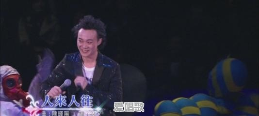 若是在华语乐坛给男歌手排个名,Eason大概在什么位置 若是在华语乐坛给男歌手排个名,Eason大概在什么位置 - 爱唱歌
