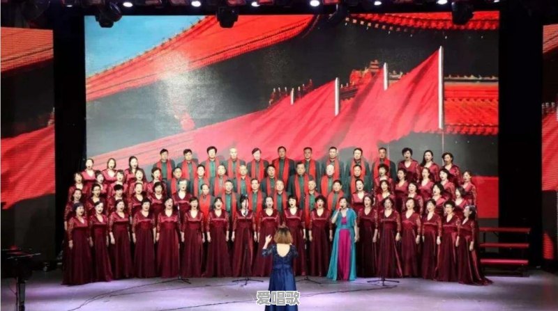 有什么好的歌曲适合在公司年会大合唱的?求推荐 有什么好的歌曲适合在公司年会大合唱的?求推荐 - 爱唱歌