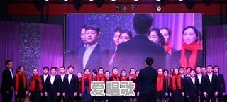 有什么好的歌曲适合在公司年会大合唱的?求推荐 有什么好的歌曲适合在公司年会大合唱的?求推荐 - 爱唱歌