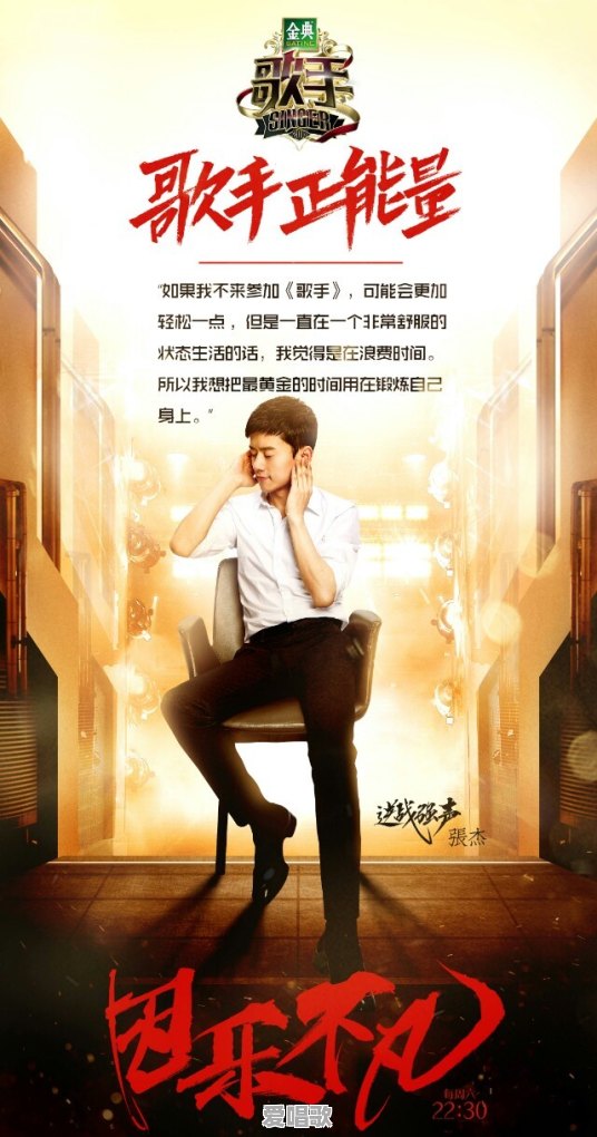 陈奕迅,薛之谦,林俊杰,张杰,周杰伦。这几个当红歌手中你比较喜欢谁 陈奕迅,薛之谦,林俊杰,张杰,周杰伦。这几个当红歌手中你比较喜欢谁 - 爱唱歌