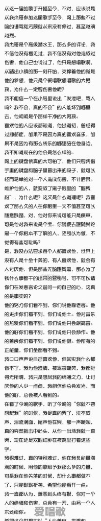 陈奕迅,薛之谦,林俊杰,张杰,周杰伦。这几个当红歌手中你比较喜欢谁 陈奕迅,薛之谦,林俊杰,张杰,周杰伦。这几个当红歌手中你比较喜欢谁 - 爱唱歌