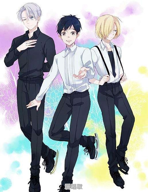 如何评价2018平昌冬奥会日本团体赛双人采用动漫《冰上的尤里》的配乐《yuri on ice》 如何评价2018平昌冬奥会日本团体赛双人采用动漫《冰上的尤里》的配乐《yuri on ice》 - 爱唱歌