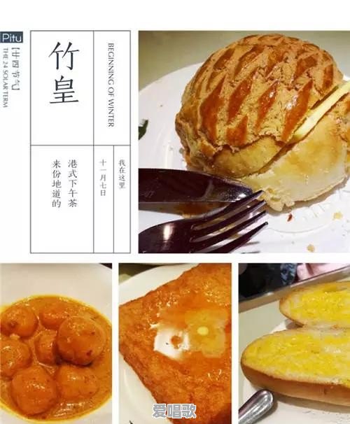 外地朋友来南宁，到底带他们去吃什么好 - 爱唱歌