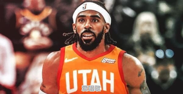 NBA爵士现在是一支超级强队吗 NBA爵士现在是一支超级强队吗 - 爱唱歌