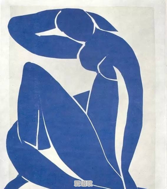 法国画家马蒂斯的画作人体简洁，色彩鲜明，活泼优美动人，为何称为野兽派 - 爱唱歌