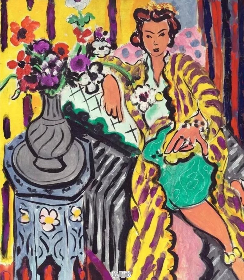 法国画家马蒂斯的画作人体简洁，色彩鲜明，活泼优美动人，为何称为野兽派 - 爱唱歌