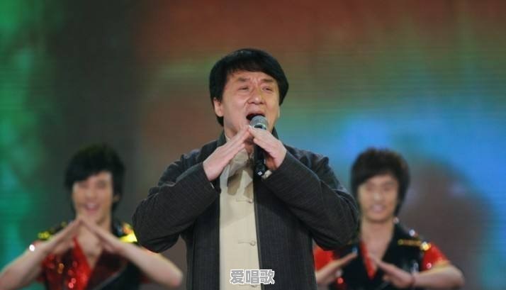 成龙现在在娱乐圈是什么地位 - 爱唱歌