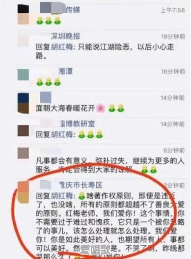 有没有一些很实在的兼职,能挣钱的 有没有一些很实在的兼职,能挣钱的 - 爱唱歌