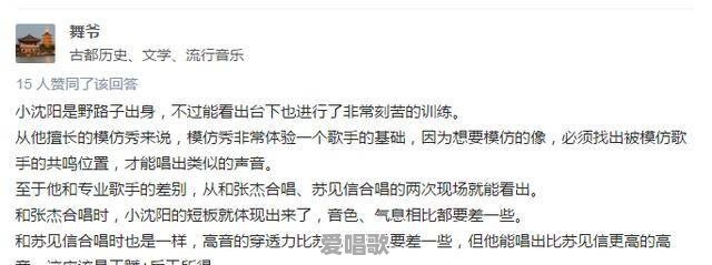 小沈阳现在为什么不火了 小沈阳现在为什么不火了 - 爱唱歌