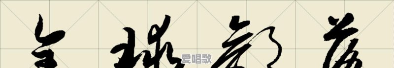未来的创业方向在哪里 未来的创业方向在哪里 - 爱唱歌
