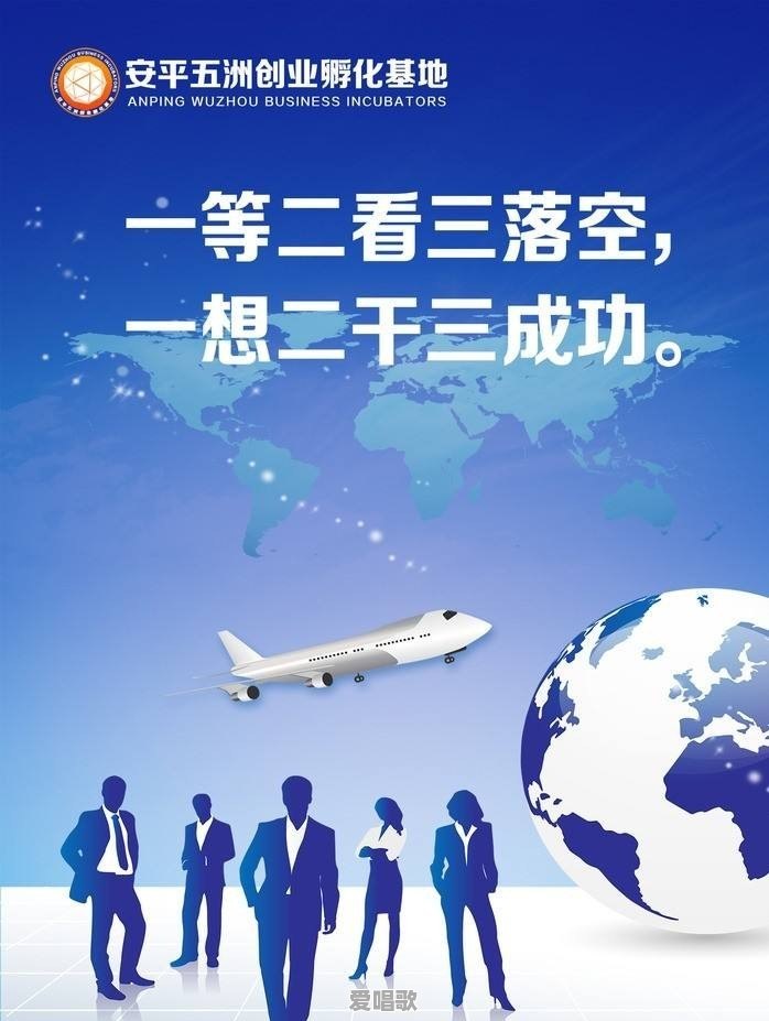 未来的创业方向在哪里 未来的创业方向在哪里 - 爱唱歌