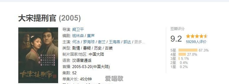 可不可以推荐一些推理,悬疑之类的电视剧?谢谢 可不可以推荐一些推理,悬疑之类的电视剧?谢谢 - 爱唱歌