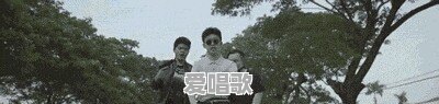 饶舌歌手看chigga里的黑人嗯有谁 饶舌歌手看chigga里的黑人嗯有谁 - 爱唱歌