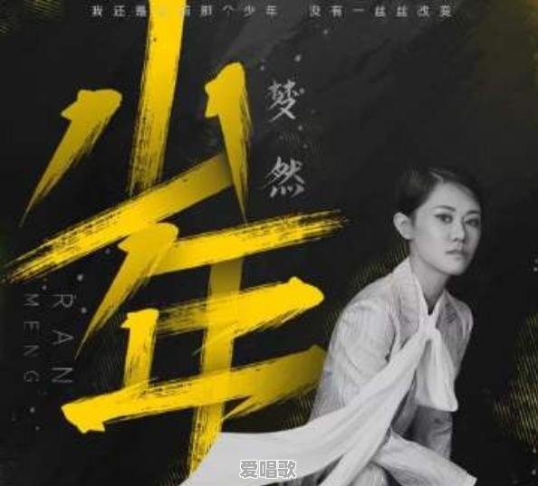 什么是二次元？为什么这么多的人愿意看沉迷二次元 - 爱唱歌