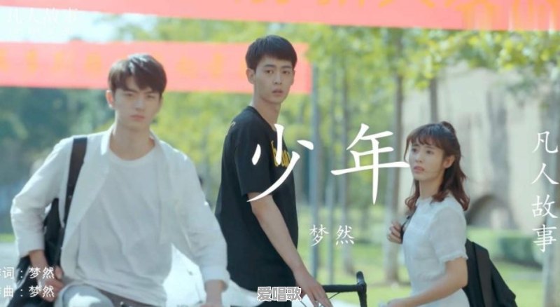 什么是二次元？为什么这么多的人愿意看沉迷二次元 - 爱唱歌