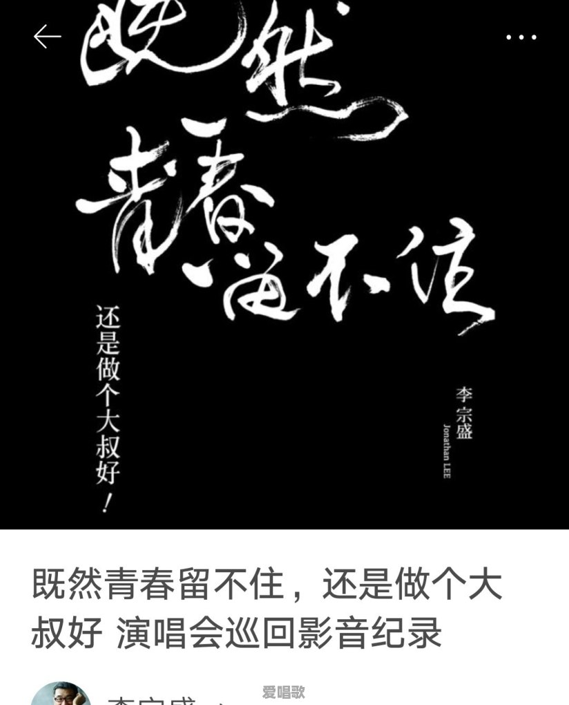 什么是二次元？为什么这么多的人愿意看沉迷二次元 - 爱唱歌