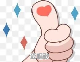 你听过/见过最有才的广告是什么 - 爱唱歌