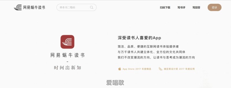 绝对计划的主题曲 绝对计划的主题曲 - 爱唱歌