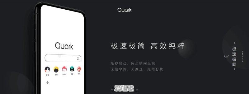 绝对计划的主题曲 绝对计划的主题曲 - 爱唱歌