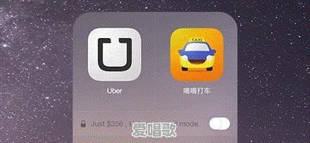 绝对计划的主题曲 绝对计划的主题曲 - 爱唱歌