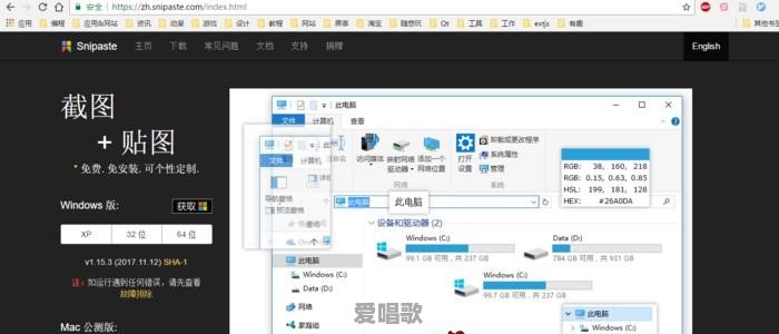 绝对计划的主题曲 绝对计划的主题曲 - 爱唱歌