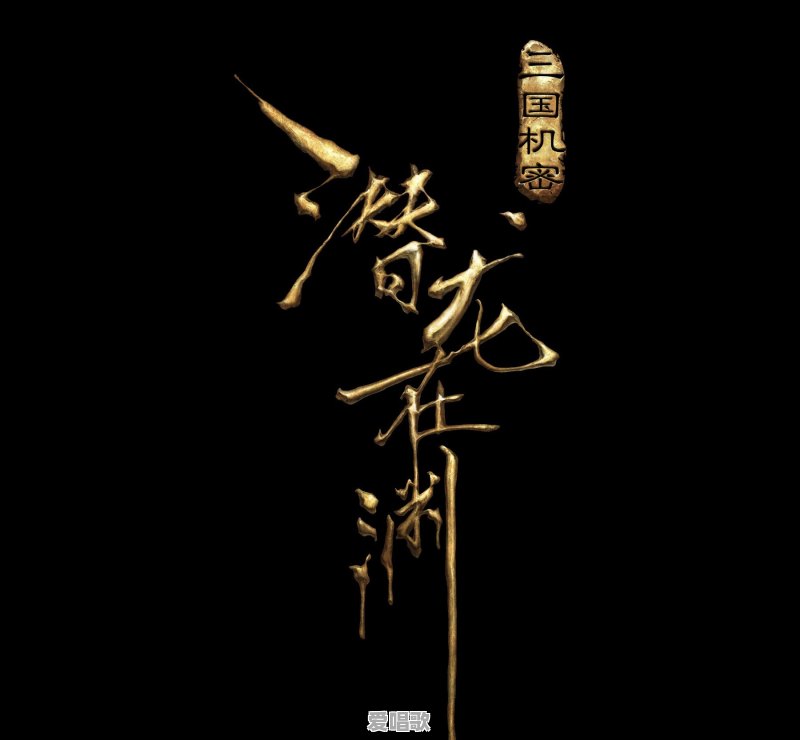 呦!你有什么电视剧或者电影可以建议观看 呦!你有什么电视剧或者电影可以建议观看 - 爱唱歌