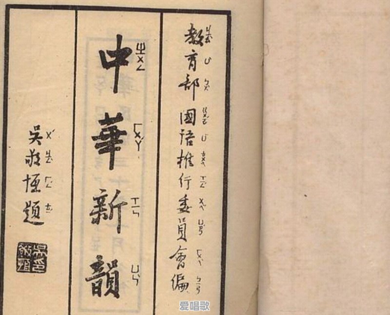 为什么很多人一定要用古韵写诗 为什么很多人一定要用古韵写诗 - 爱唱歌