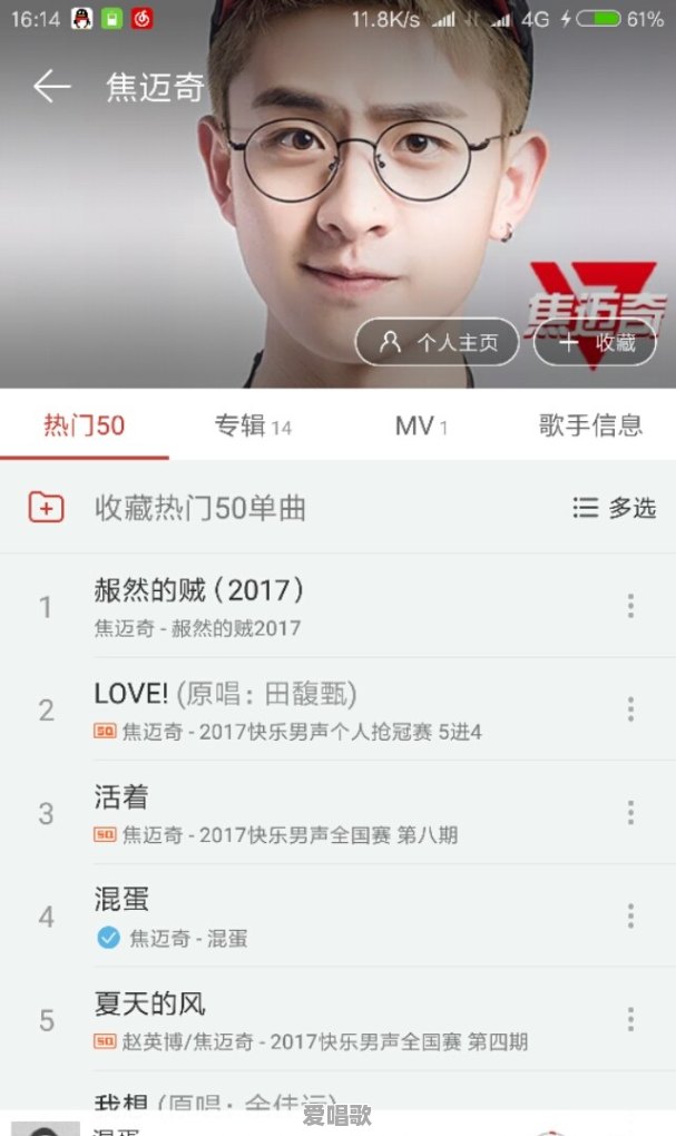 你们知道最火的歌曲是什么歌曲 你们知道最火的歌曲是什么歌曲 - 爱唱歌