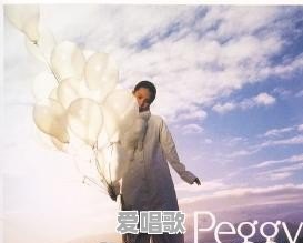 刘欢教你学唱歌技巧 刘欢教你学唱歌技巧 - 爱唱歌