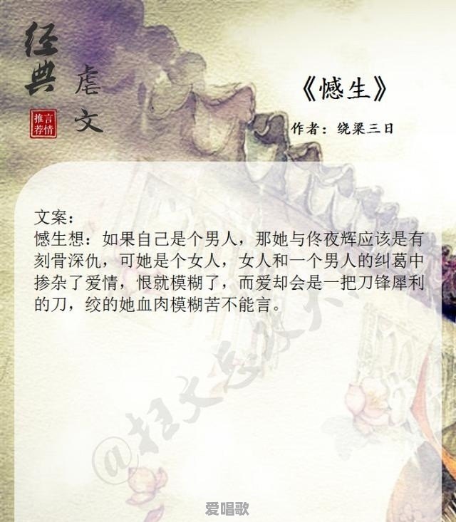 有没有很虐的小说可以推荐 有没有很虐的小说可以推荐 - 爱唱歌