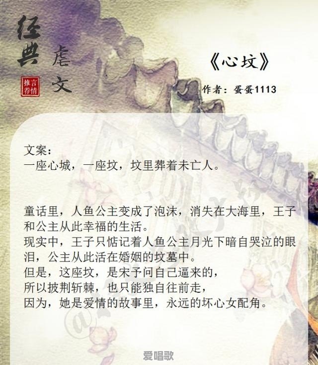 有没有很虐的小说可以推荐 有没有很虐的小说可以推荐 - 爱唱歌