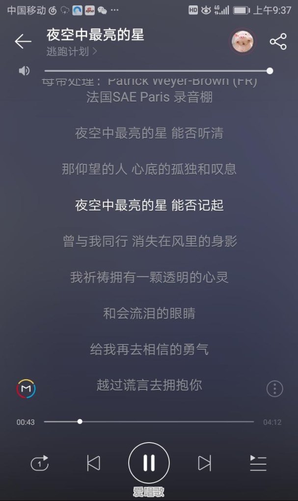 施文彬粤语歌曲 施文彬粤语歌曲 - 爱唱歌