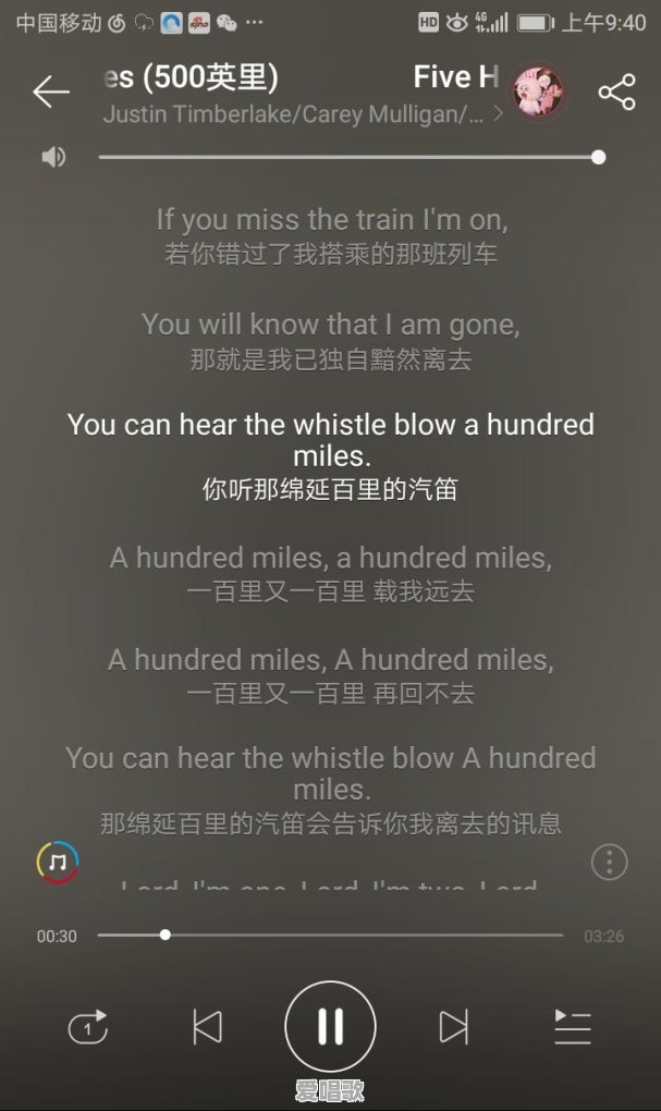 施文彬粤语歌曲 施文彬粤语歌曲 - 爱唱歌