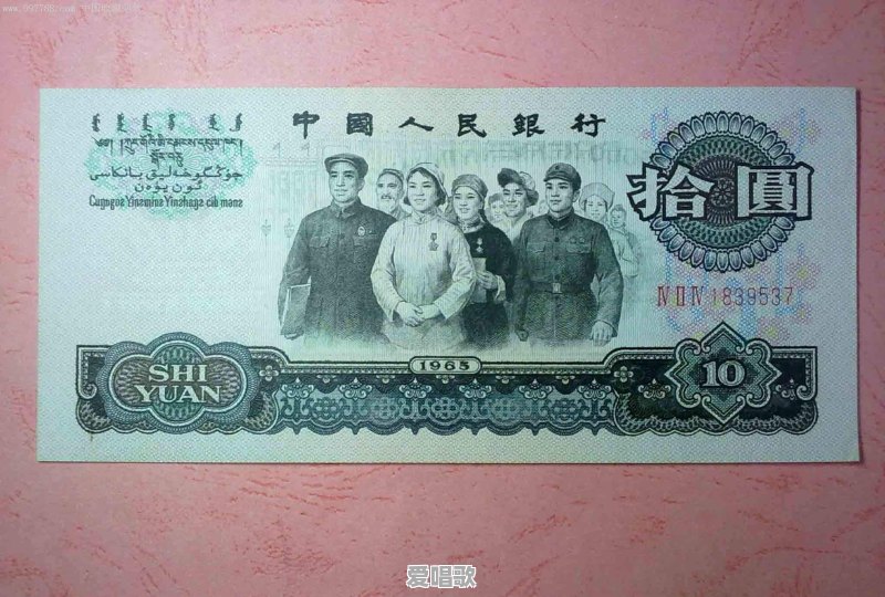 这个10元是什么纪念币？还有价值吗 - 爱唱歌
