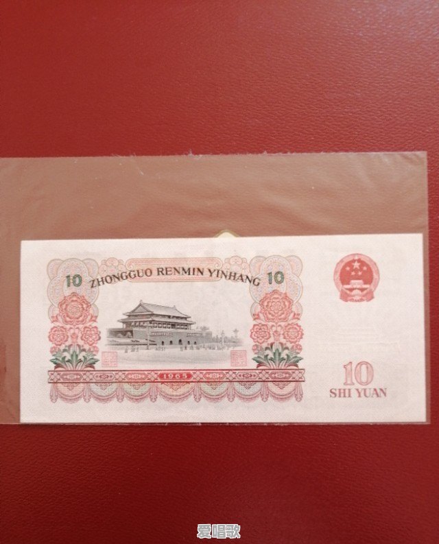这个10元是什么纪念币？还有价值吗 - 爱唱歌