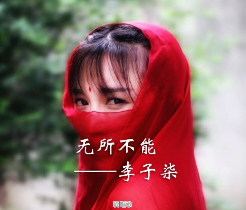 李子柒藕粉怎么样 李子柒藕粉怎么样 - 爱唱歌
