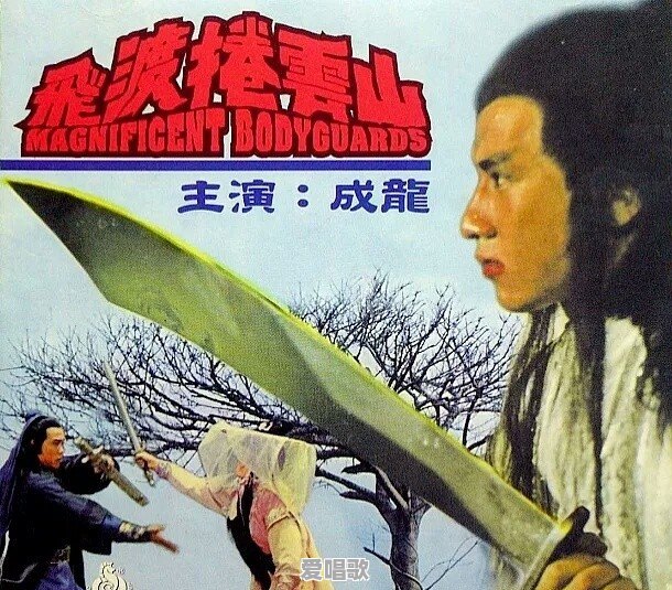 有哪些经典电视剧主题曲让人记忆深刻 - 爱唱歌