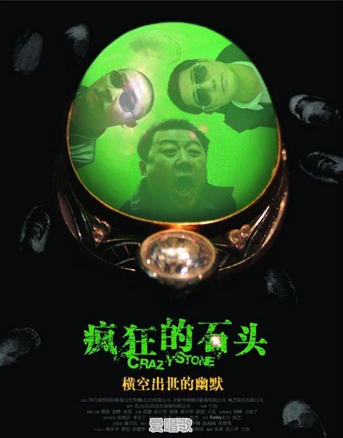 动物搞笑流行音乐 动物搞笑流行音乐 - 爱唱歌
