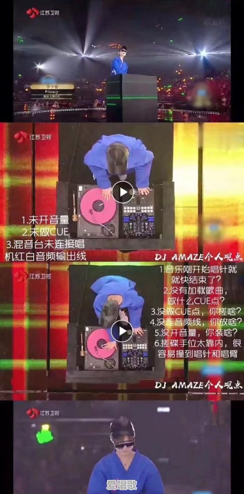 电音与流行音乐该怎么区分 电音与流行音乐该怎么区分 - 爱唱歌