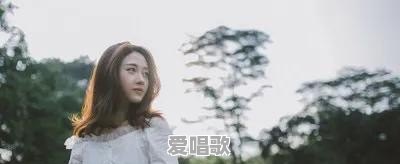 如果发现有女孩喜欢你,但是你自己没有想法,该怎么拒绝 如果发现有女孩喜欢你,但是你自己没有想法,该怎么拒绝 - 爱唱歌