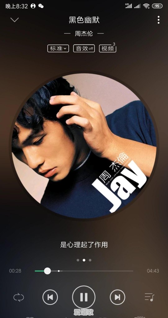 我记得十多年前流行音乐还是港台的天下，如今呢 - 爱唱歌