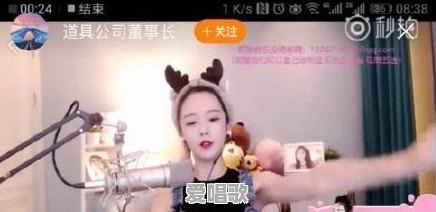 网红“莉哥”因戏唱国歌被封杀,需支付天价违约金,你怎么看 网红“莉哥”因戏唱国歌被封杀,需支付天价违约金,你怎么看 - 爱唱歌