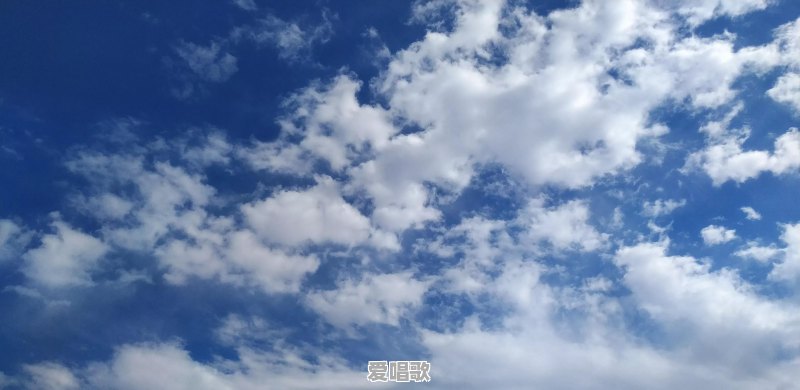 谁拍过蓝天白云照片,敢不敢拿出来晒一晒 谁拍过蓝天白云照片,敢不敢拿出来晒一晒 - 爱唱歌