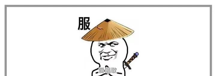 有哪些歌手的“车祸现场”无比尴尬 - 爱唱歌