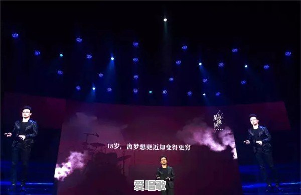 如何评价汪峰在星空演讲上关于“不能饿死音乐”的演讲 - 爱唱歌