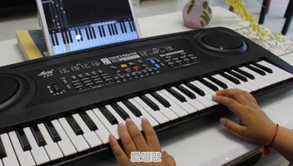 电子琴右手弹流行歌曲视频 电子琴右手弹流行歌曲视频 - 爱唱歌