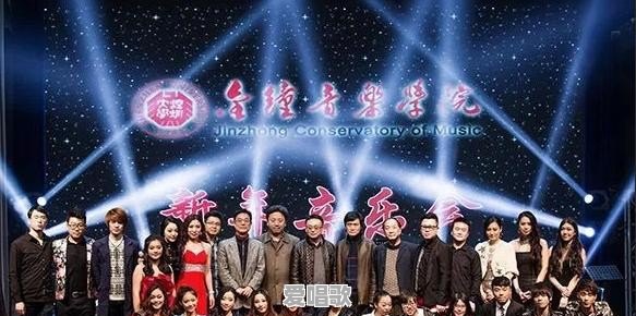 广东有什么综合大学的音乐系是比较好的 广东有什么综合大学的音乐系是比较好的 - 爱唱歌