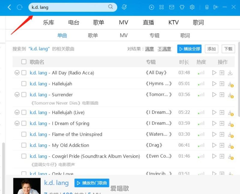 关于冬奥会的流行歌曲英语 关于冬奥会的流行歌曲英语 - 爱唱歌