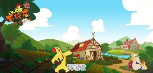 积极向上的00后流行歌曲 积极向上的00后流行歌曲 - 爱唱歌