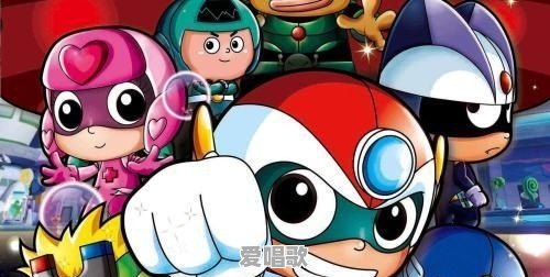 积极向上的00后流行歌曲 积极向上的00后流行歌曲 - 爱唱歌